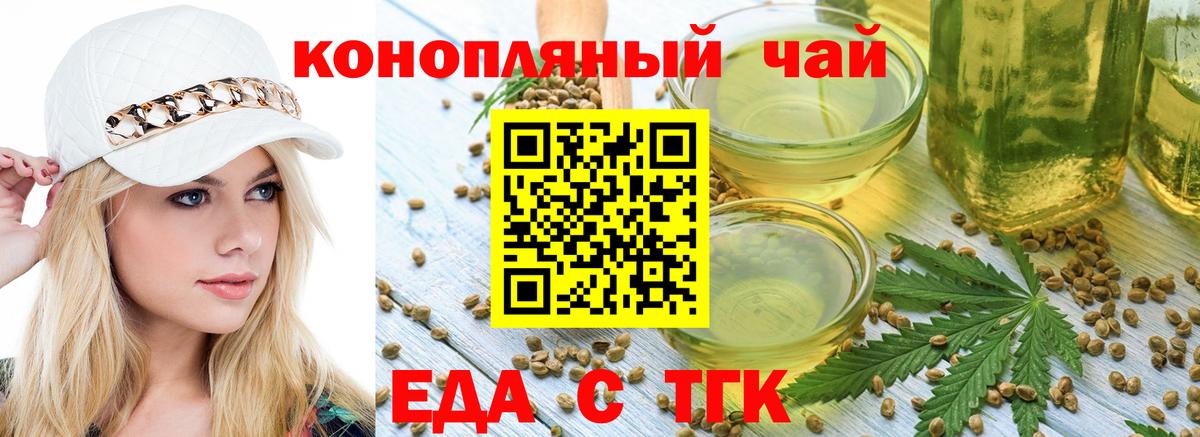 Каннабис  Корсаков  Кокаин  Мефедрон   Вход с VPN  Гашиш 