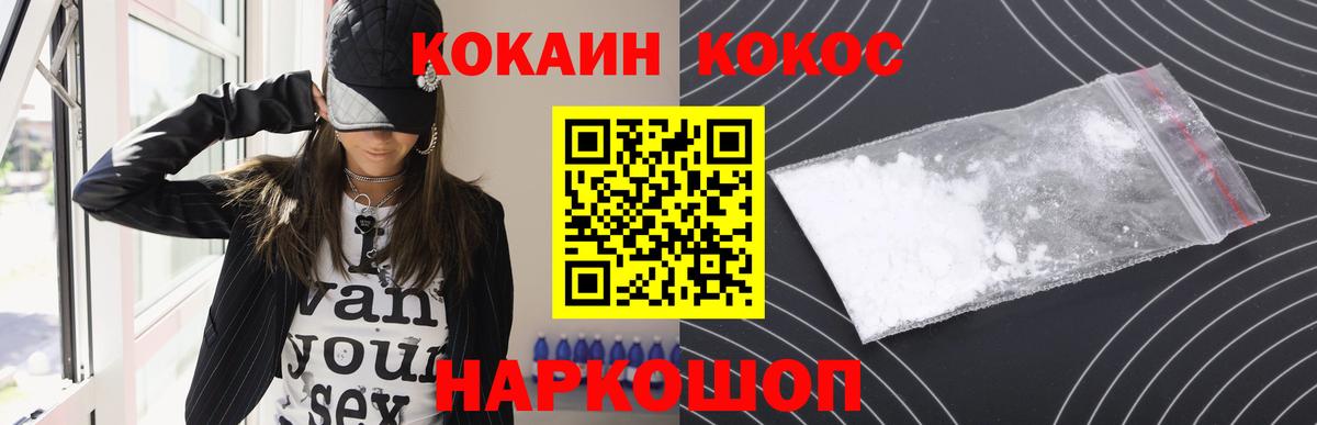 Каннабис Корсаков