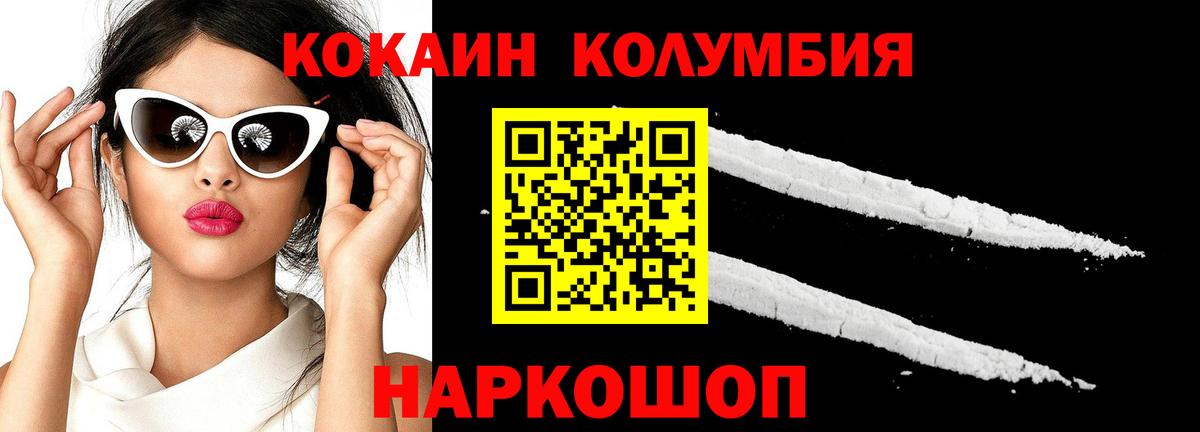 Корсаков  КОКАИН  Вход с VPN  Кокаин 99%  КОКАИН 99% 