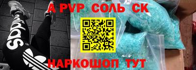 амфетамин Ирбит