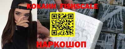 мефедрон Ленинск-Кузнецкий