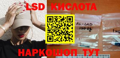 соль ск Ипатово