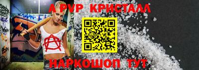 амфетамин Ирбит