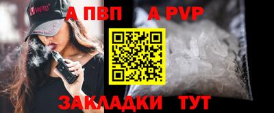 соль ск Ипатово