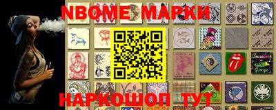 мефедрон Ленинск-Кузнецкий