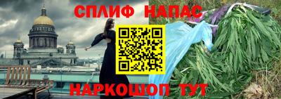 метамфетамин Лесной