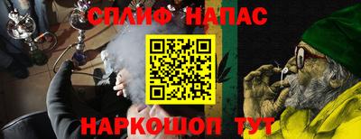 амфетамин Ирбит