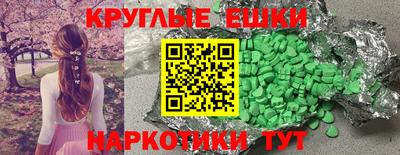 амфетамин Ирбит