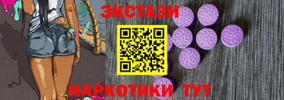соль ск Ипатово
