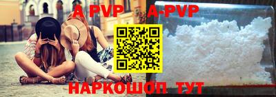 соль ск Ипатово