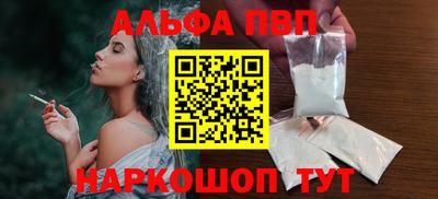 соль ск Ипатово