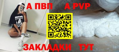 mdpv Изобильный