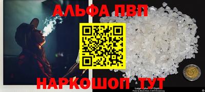 метамфетамин Лесной