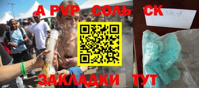 mdpv Изобильный