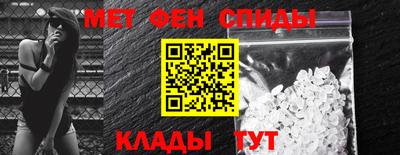 амфетамин Ирбит
