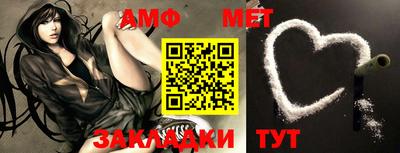 амфетамин Ирбит