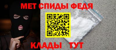 соль ск Ипатово