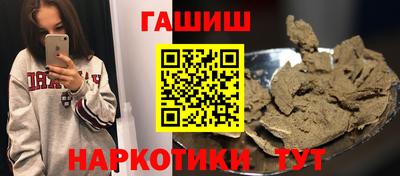 соль ск Ипатово