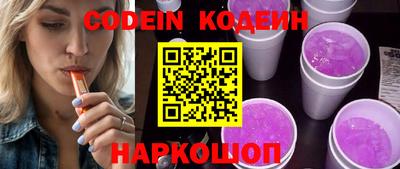 метамфетамин Лесной