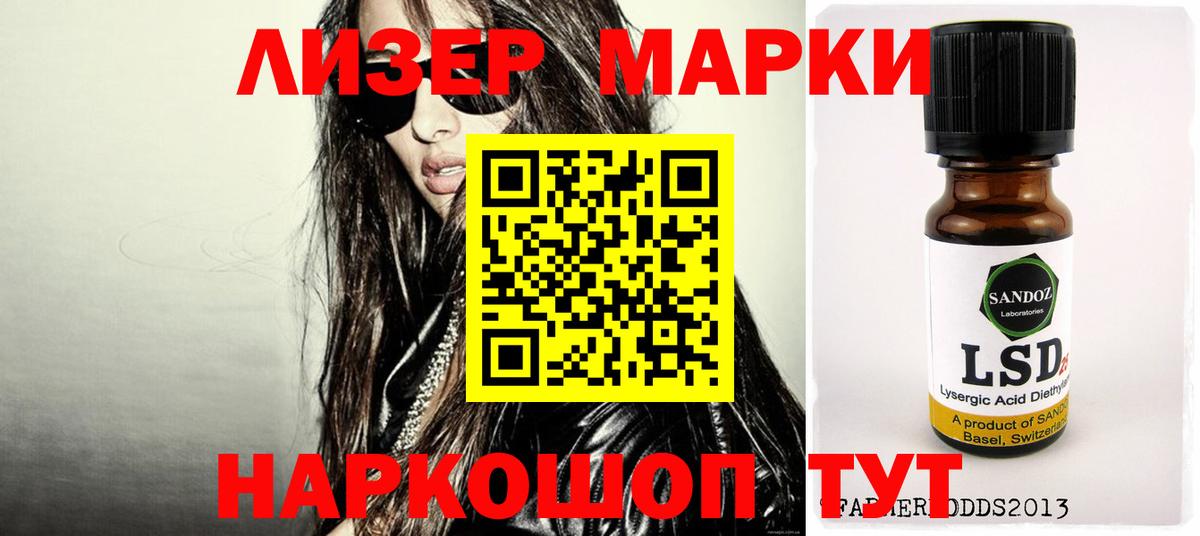ЛСД экстази кислота  Лсд 25 экстази кислота  Вход с VPN  LSD-25 экстази  Корсаков 