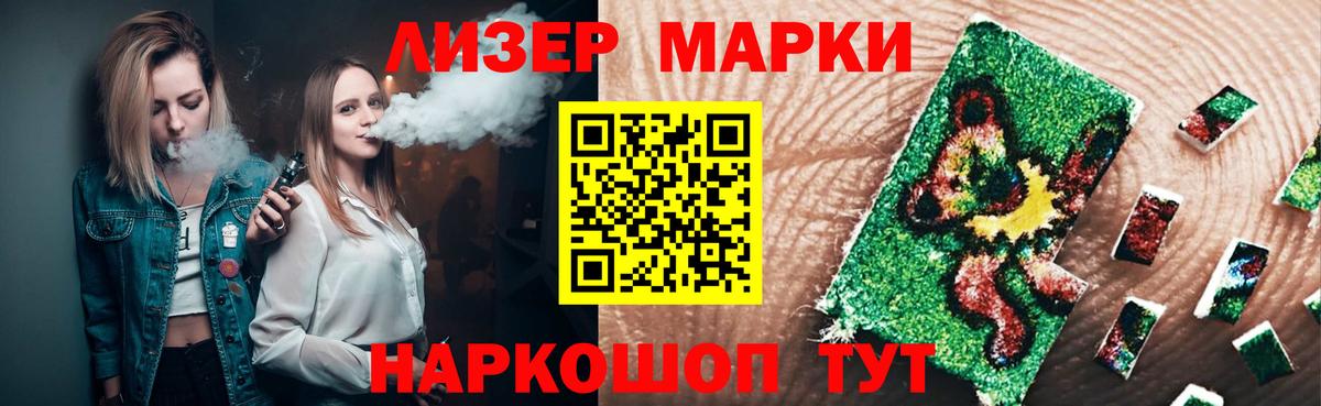 ЛСД экстази кислота Корсаков