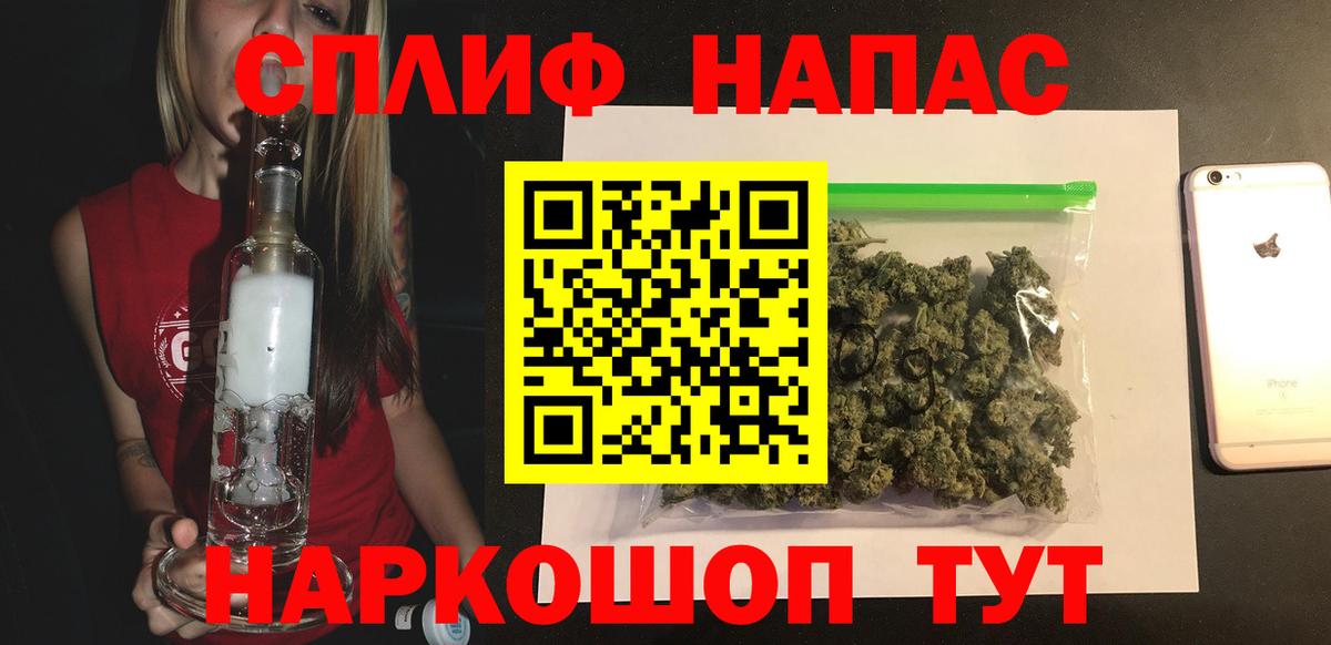 Бошки марихуана конопля  Канабис Ganja  Конопля VHQ  Корсаков  Вход с VPN 