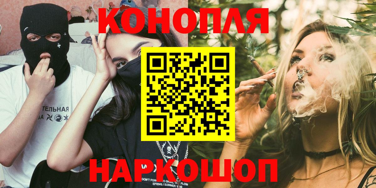 Каннабис гибрид Корсаков